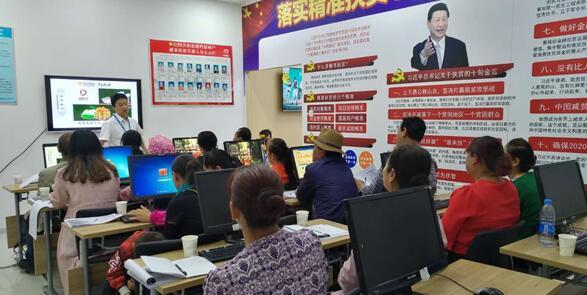 苏宁携手中央农业广播电视学校 电商培训助力脱贫攻坚，为农民插上数字翅膀