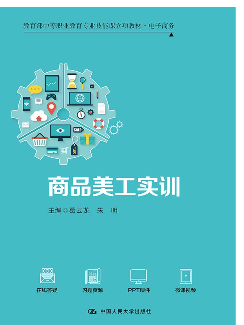 技术驱动下的三驾马车 电商、新媒体与产品的融合演进