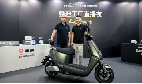 雅迪电动车再获CCTV-2点赞 全球销量增长50%以上的背后，电子商务技术如何驱动增长？